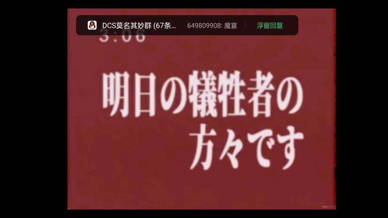 下北沢TSK放送(明日牺牲者)